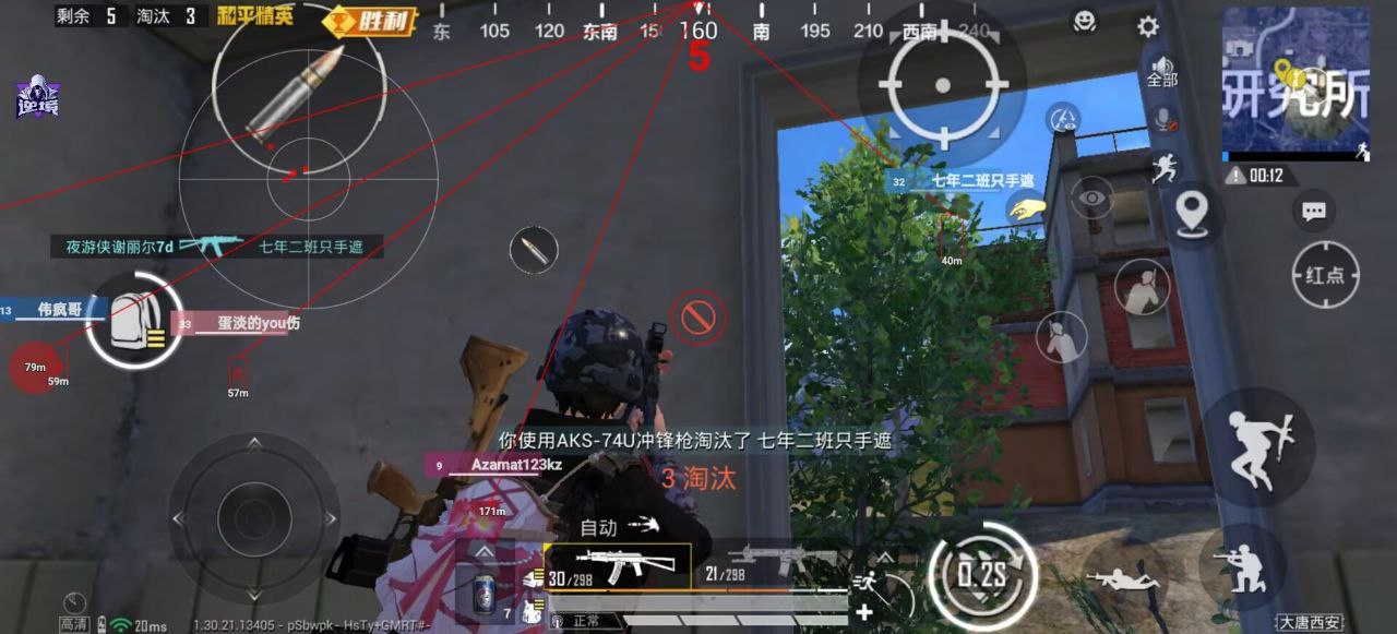 和平精英辅助工具的功能与优势的配图，内容相关：和平精英辅助工具近年来受到许多玩家的关注，主要因其提供多种实用功能，如自瞄、透视、无后坐力等。这些功...